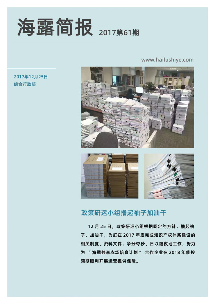 首页-PA集团有限公司官网入口