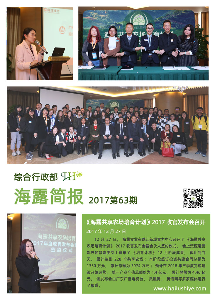 首页-PA集团有限公司官网入口