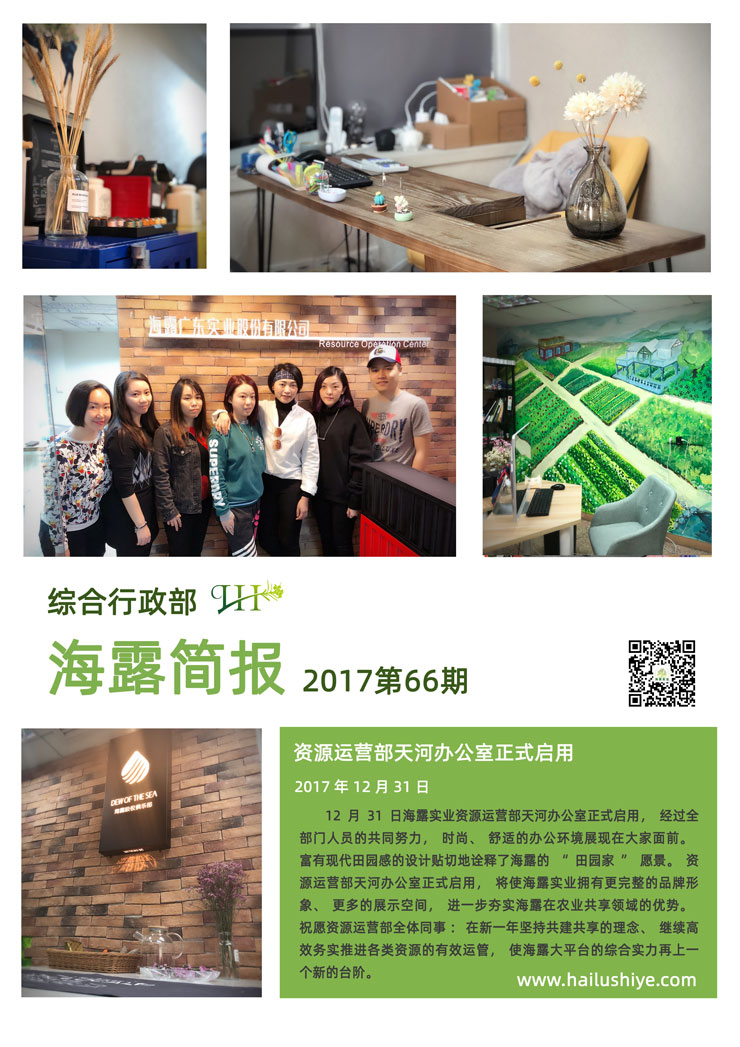 首页-PA集团有限公司官网入口