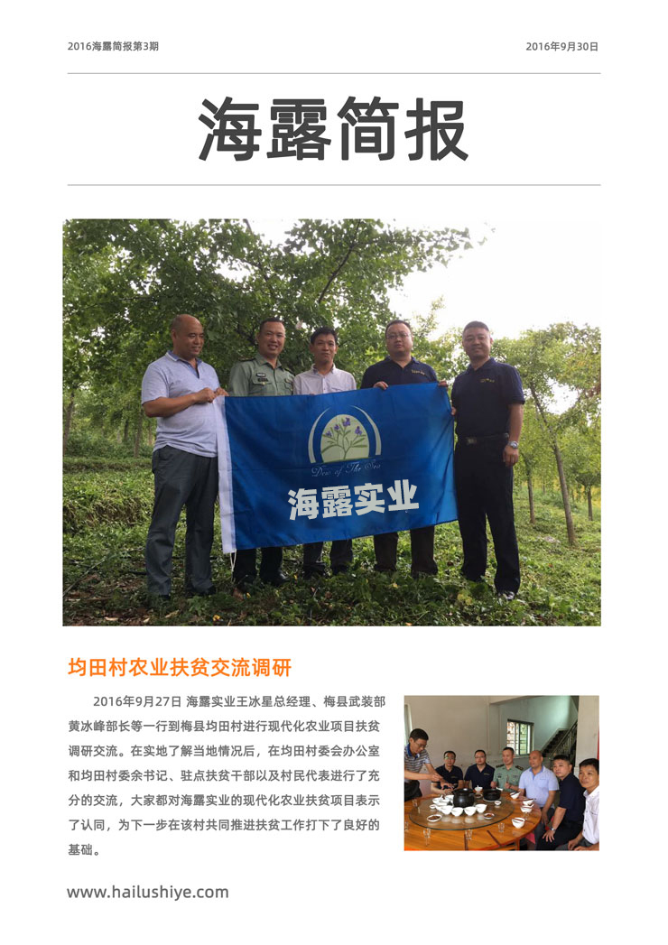 首页-PA集团有限公司官网入口