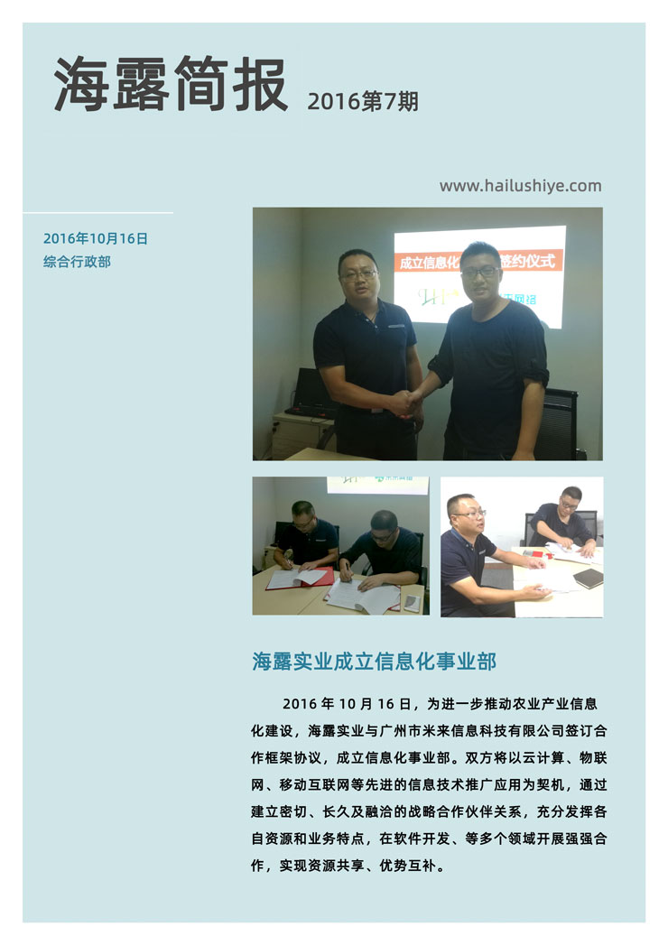 首页-PA集团有限公司官网入口