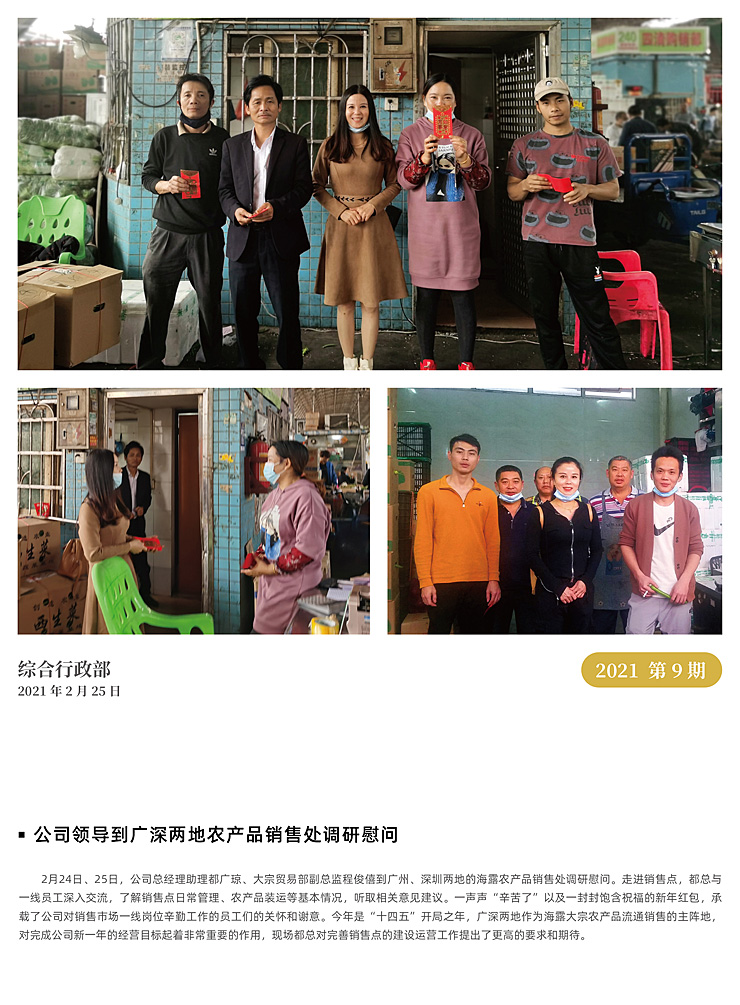 首页-PA集团有限公司官网入口