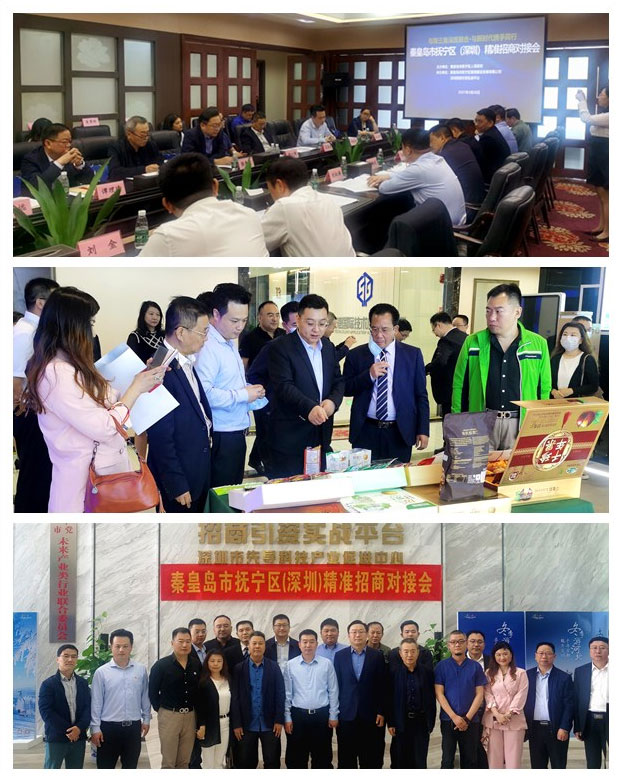 首页-PA集团有限公司官网入口