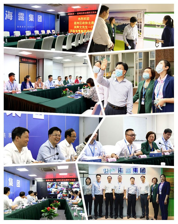 首页-PA集团有限公司官网入口