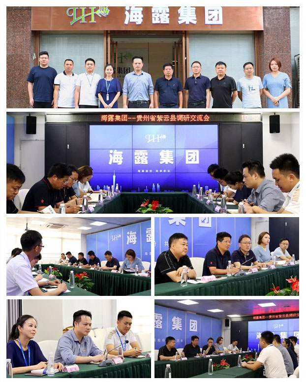 首页-PA集团有限公司官网入口