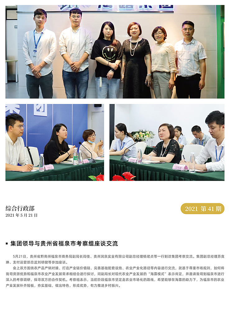 首页-PA集团有限公司官网入口