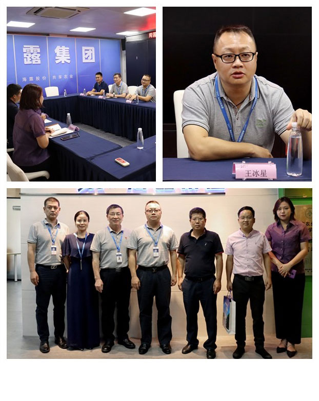 首页-PA集团有限公司官网入口