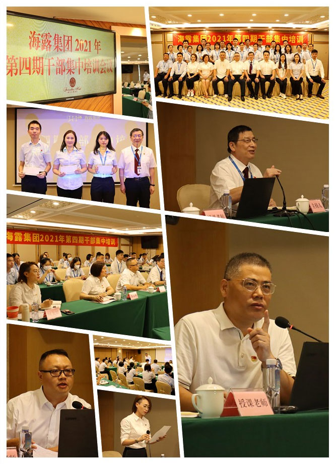 首页-PA集团有限公司官网入口