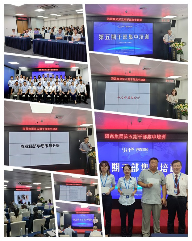 首页-PA集团有限公司官网入口