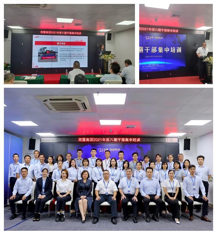 首页-PA集团有限公司官网入口