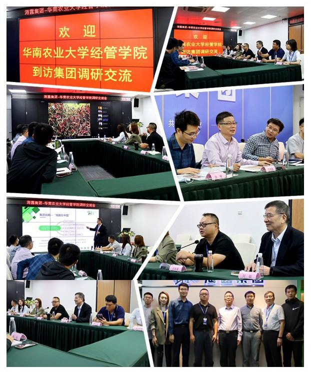 首页-PA集团有限公司官网入口