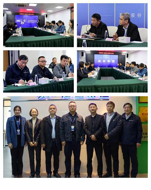 首页-PA集团有限公司官网入口