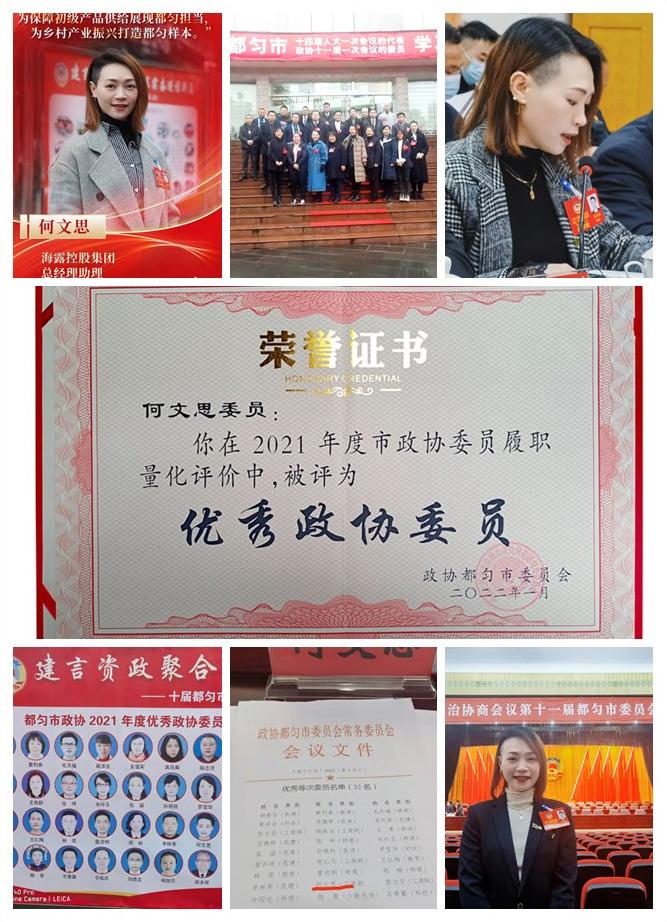 首页-PA集团有限公司官网入口