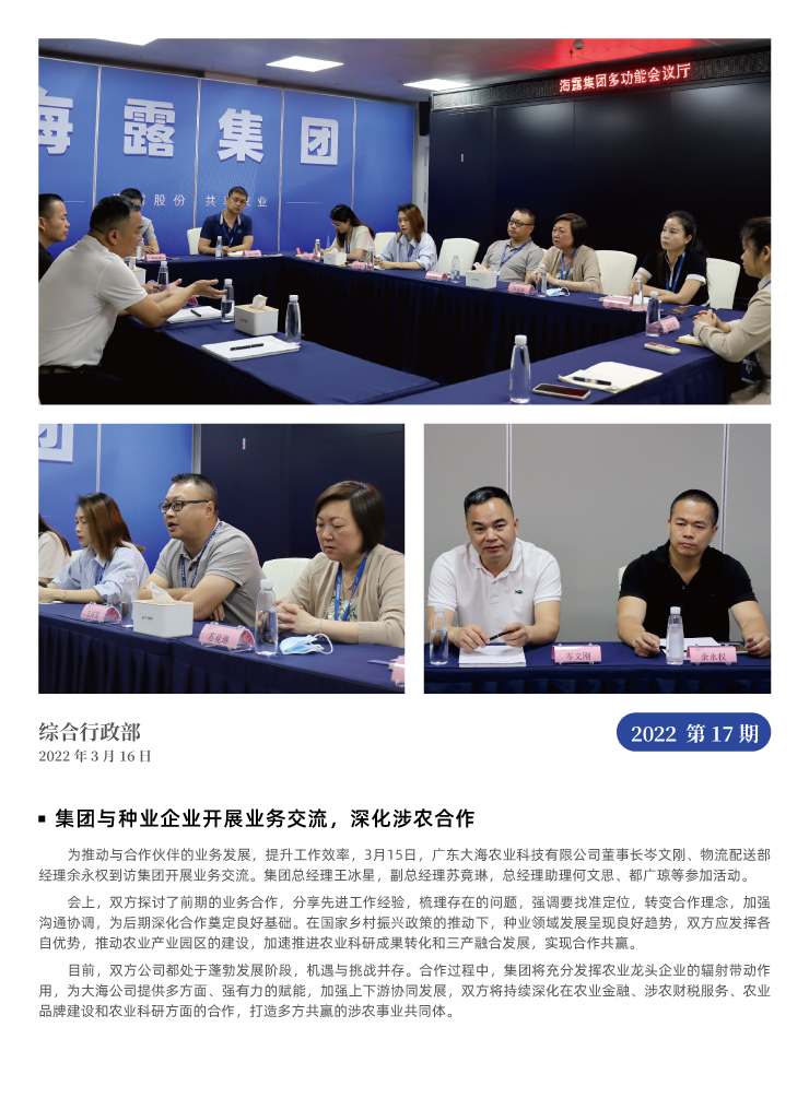 首页-PA集团有限公司官网入口