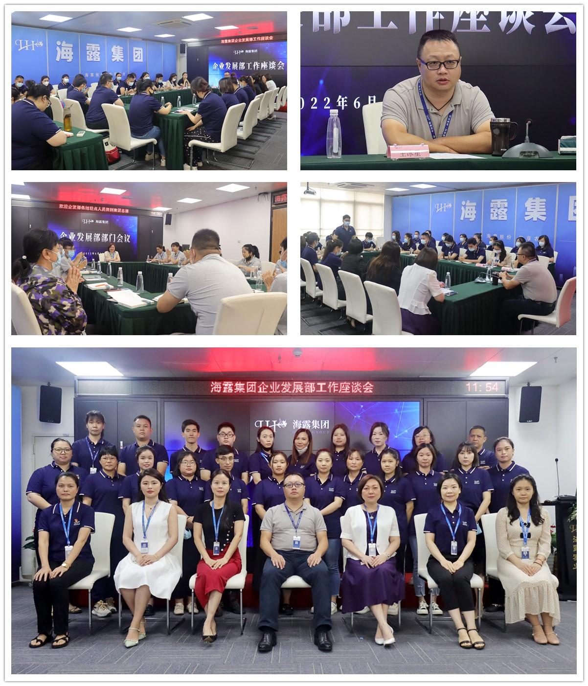 首页-PA集团有限公司官网入口