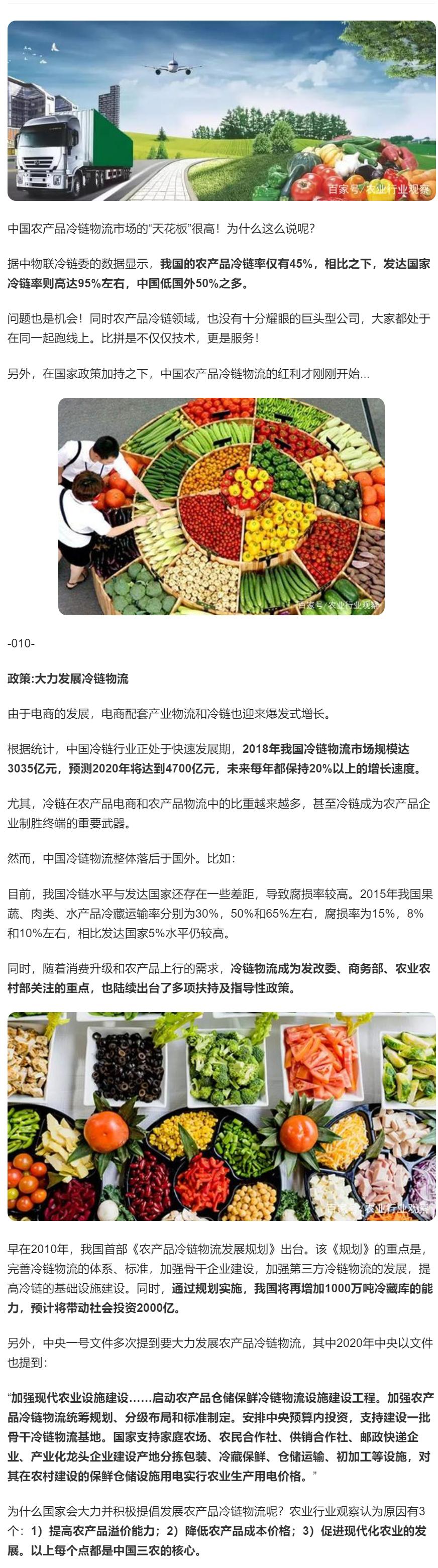 首页-PA集团有限公司官网入口