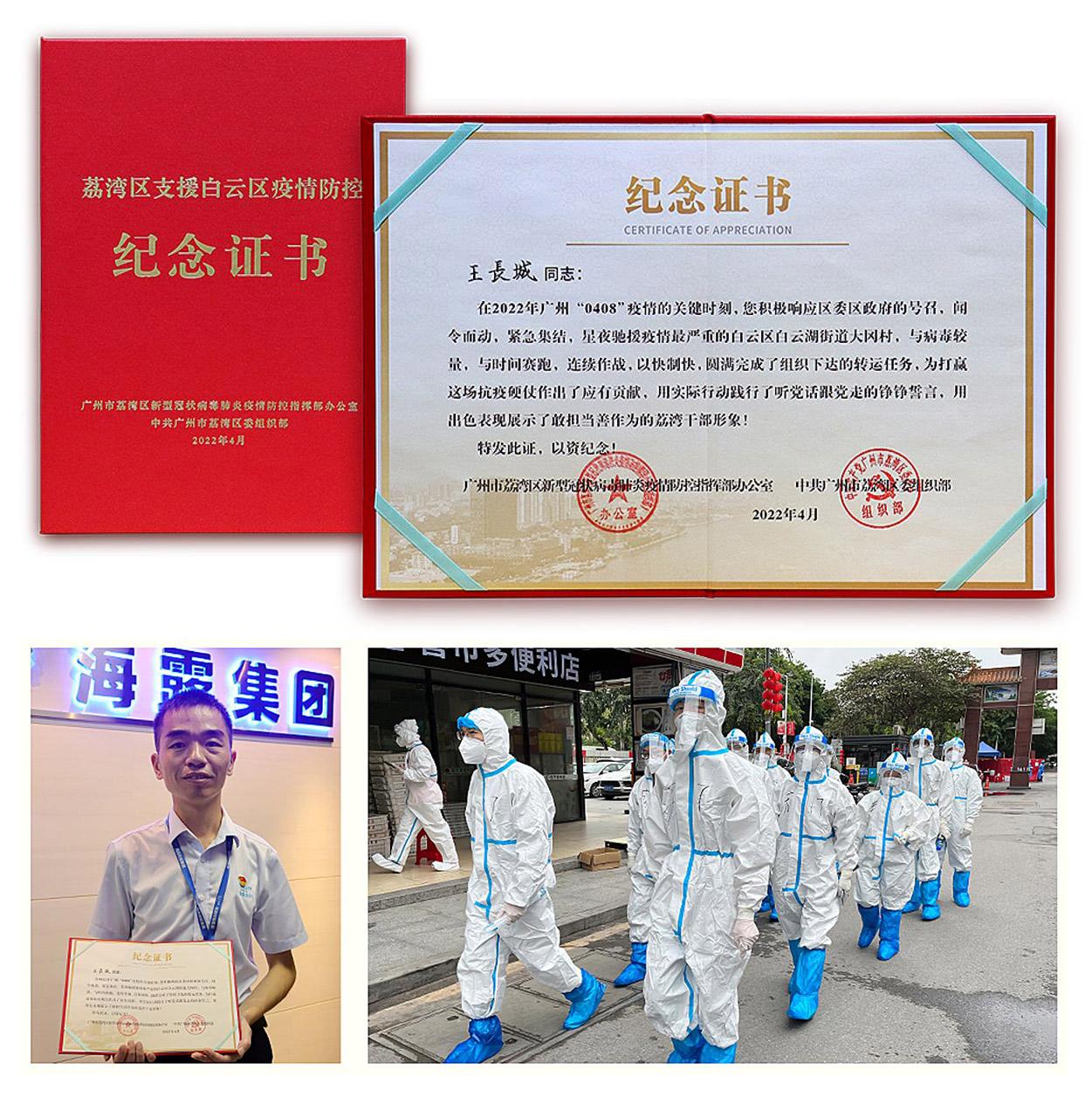 首页-PA集团有限公司官网入口