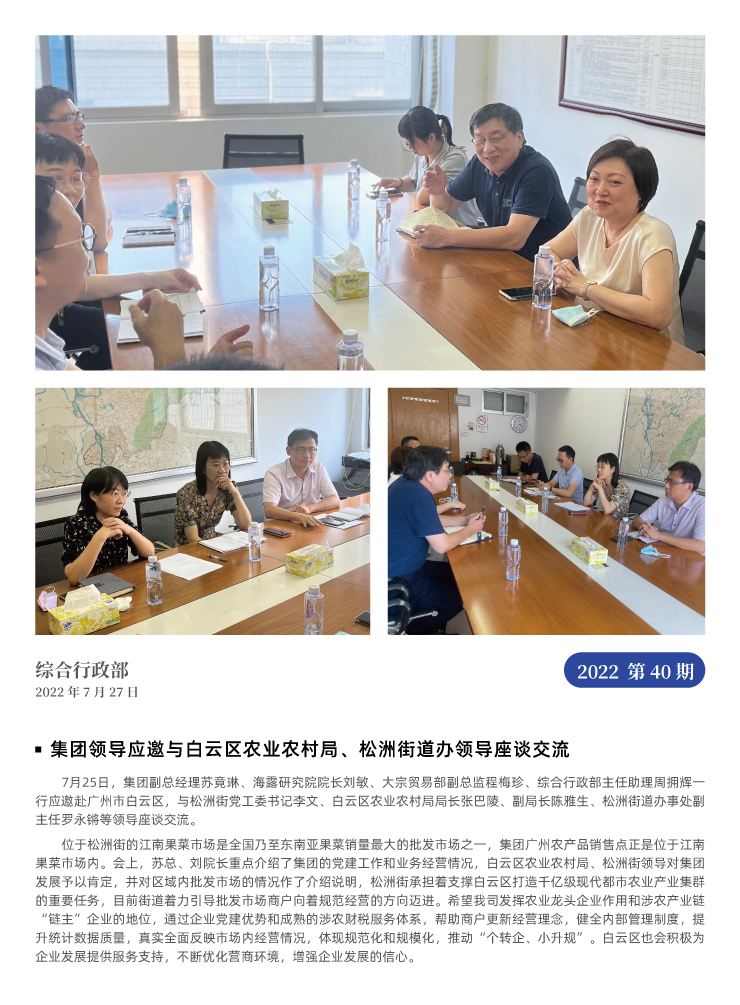 首页-PA集团有限公司官网入口