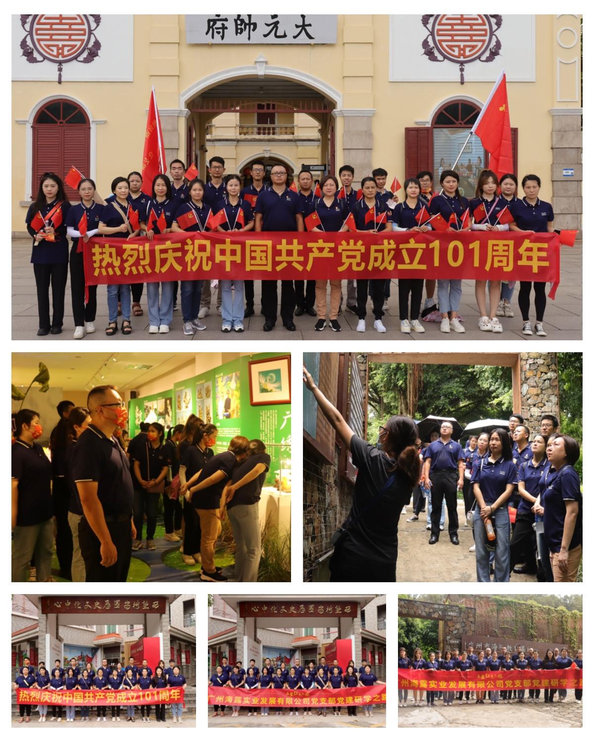 首页-PA集团有限公司官网入口