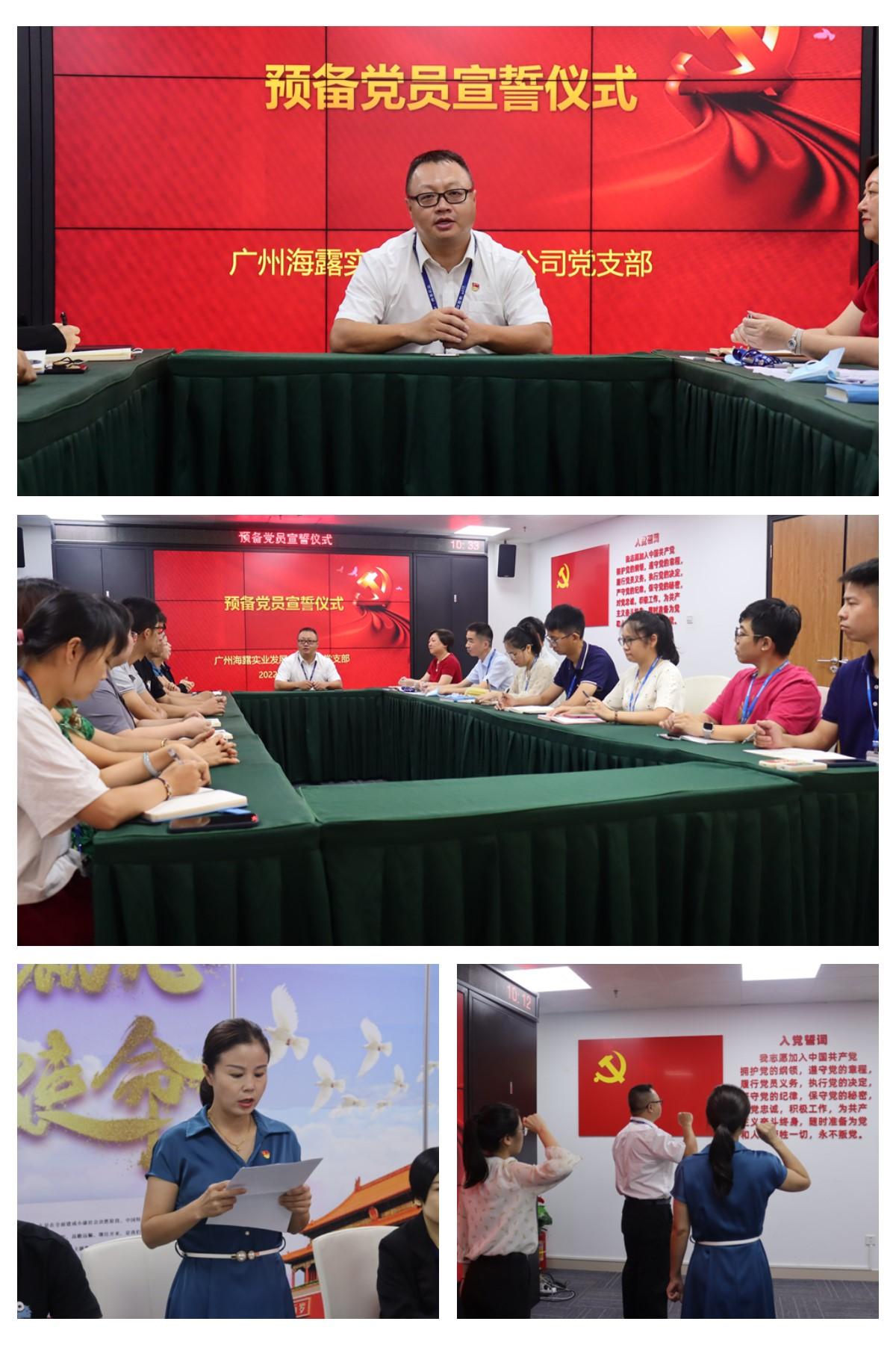 首页-PA集团有限公司官网入口