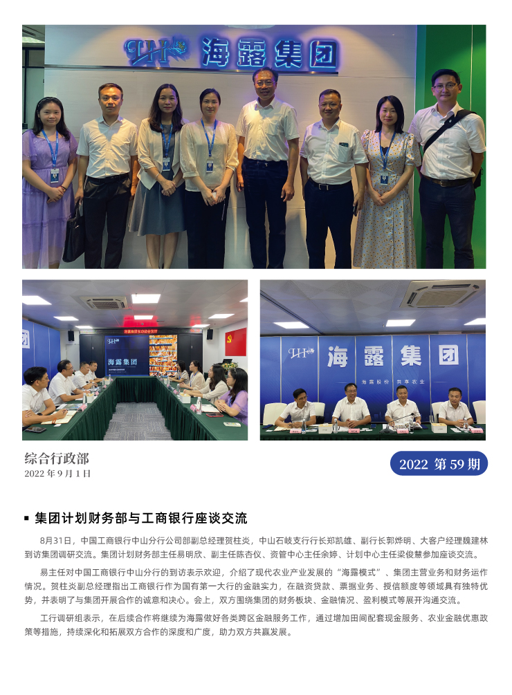 首页-PA集团有限公司官网入口