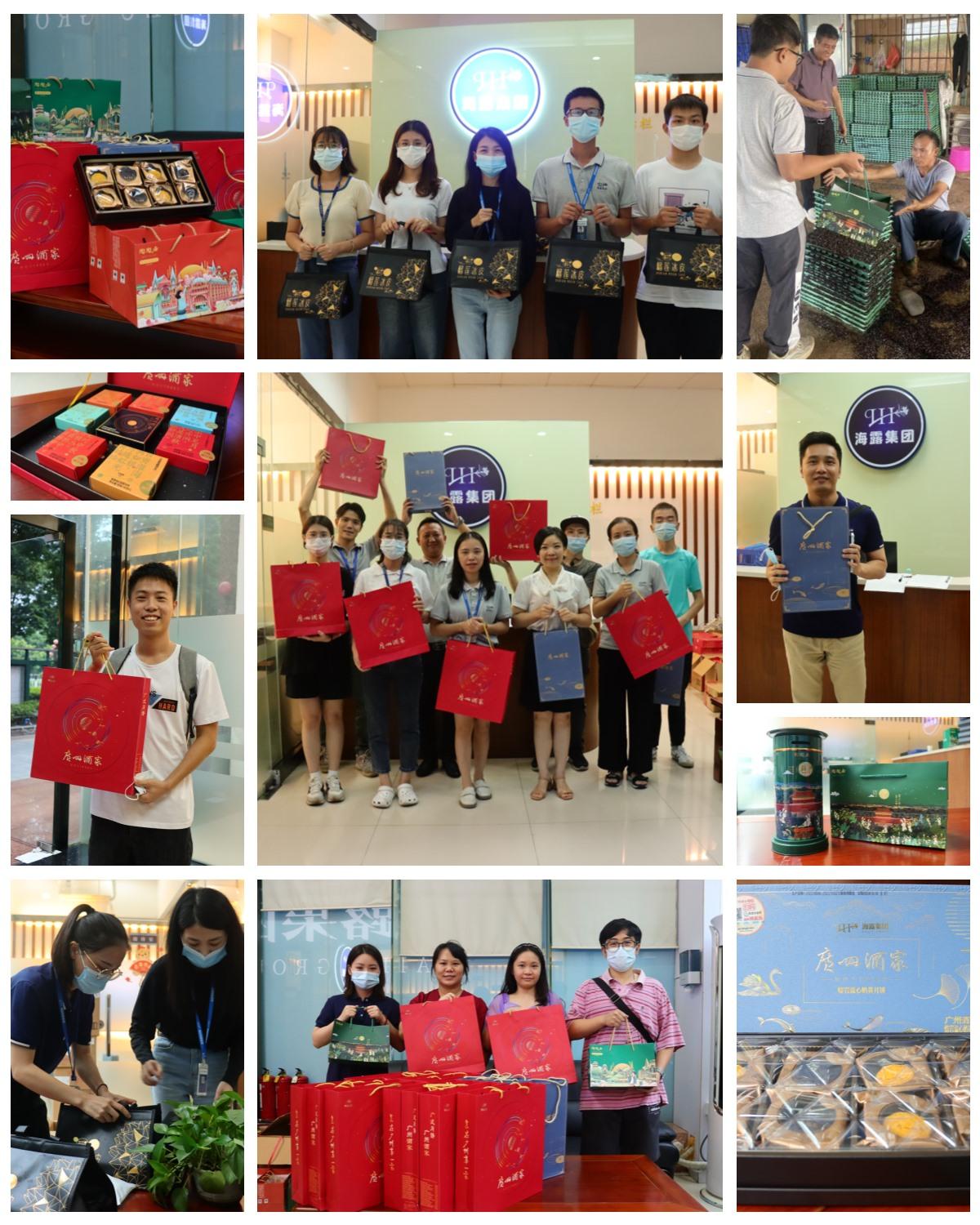 首页-PA集团有限公司官网入口