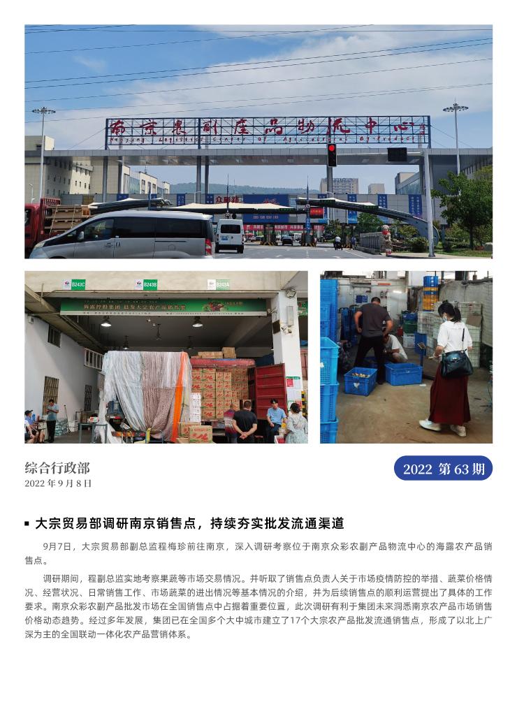 首页-PA集团有限公司官网入口