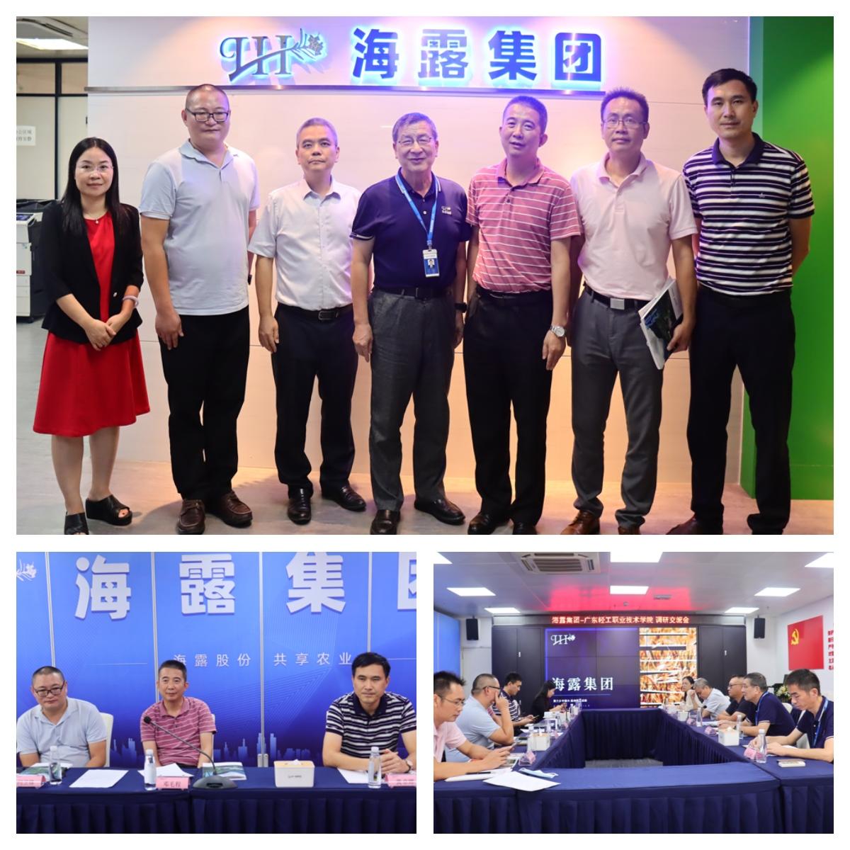 首页-PA集团有限公司官网入口