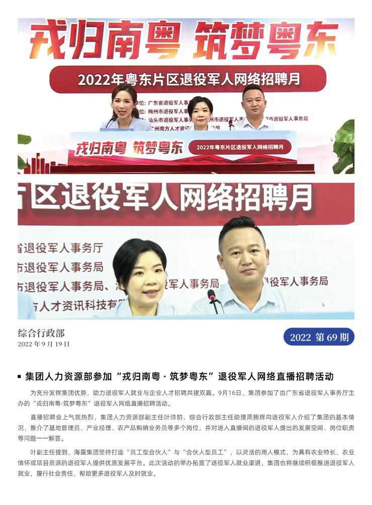 首页-PA集团有限公司官网入口