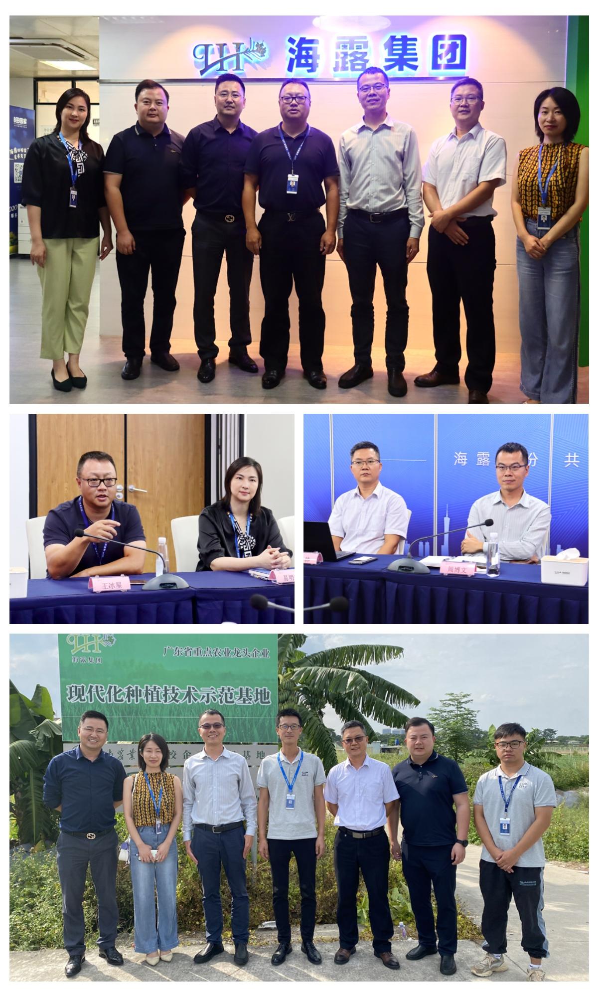 首页-PA集团有限公司官网入口