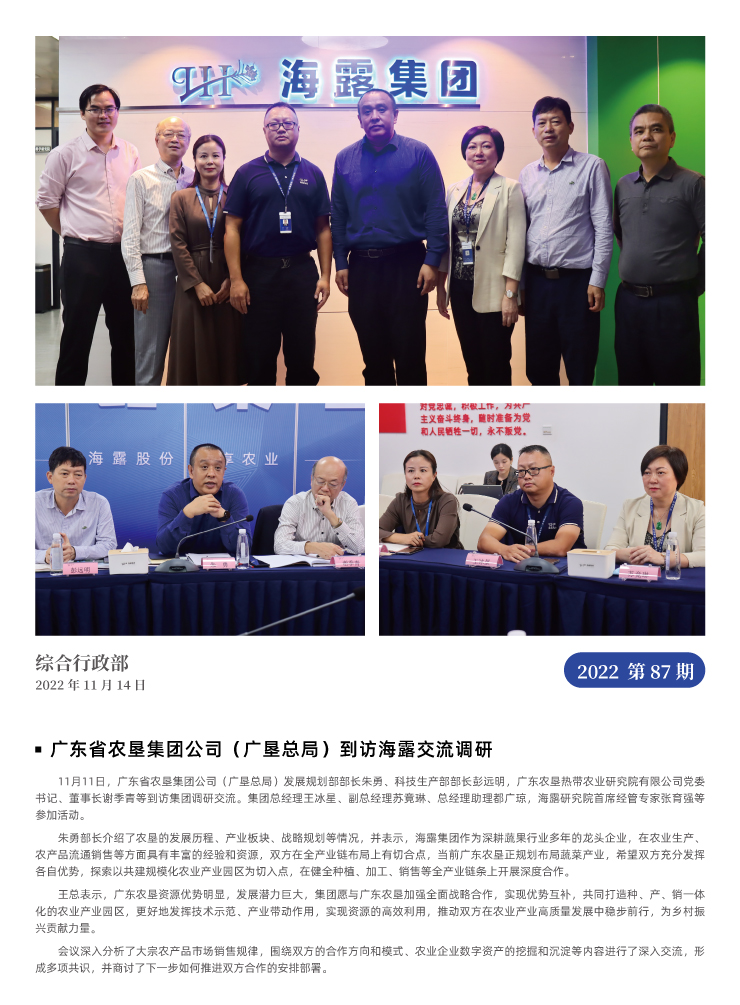 首页-PA集团有限公司官网入口