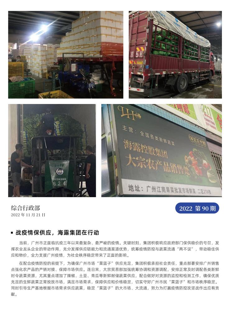 首页-PA集团有限公司官网入口