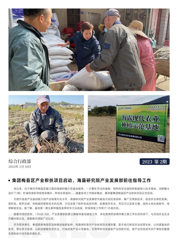 首页-PA集团有限公司官网入口