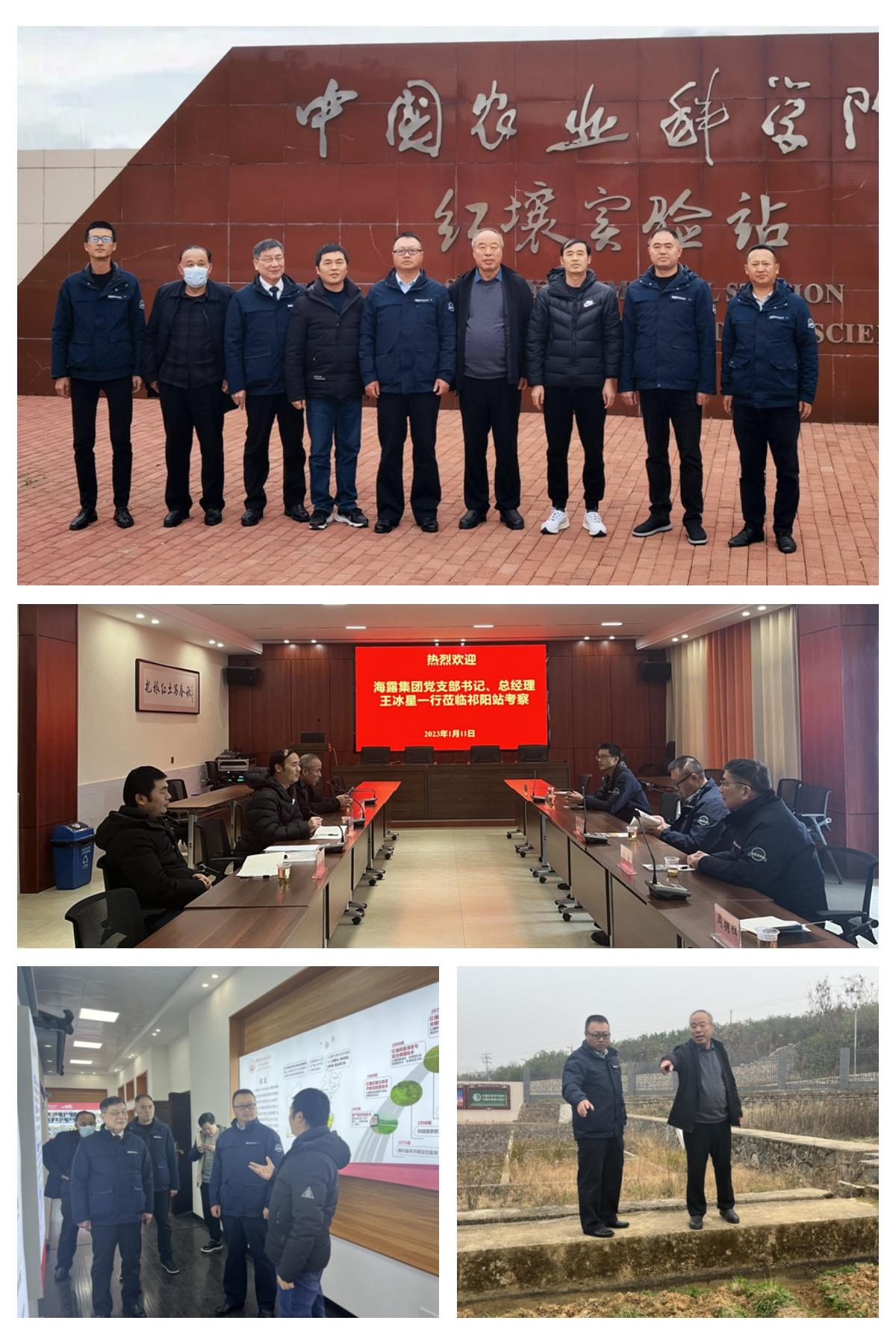 首页-PA集团有限公司官网入口