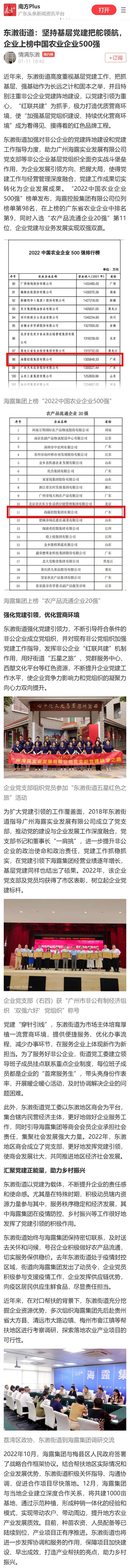 首页-PA集团有限公司官网入口