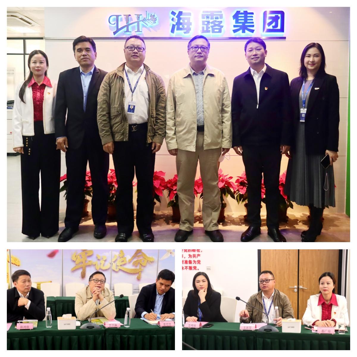 首页-PA集团有限公司官网入口