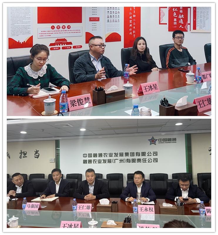 首页-PA集团有限公司官网入口