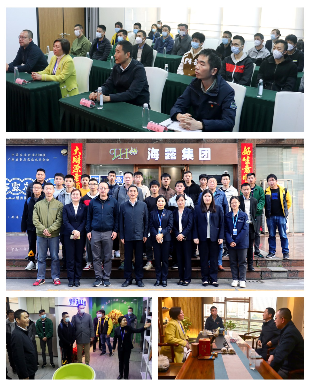 首页-PA集团有限公司官网入口