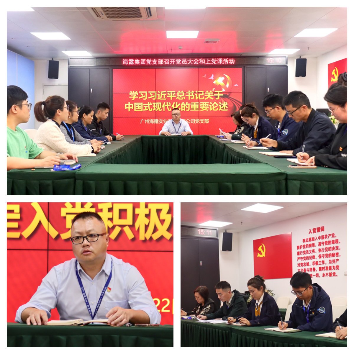 首页-PA集团有限公司官网入口