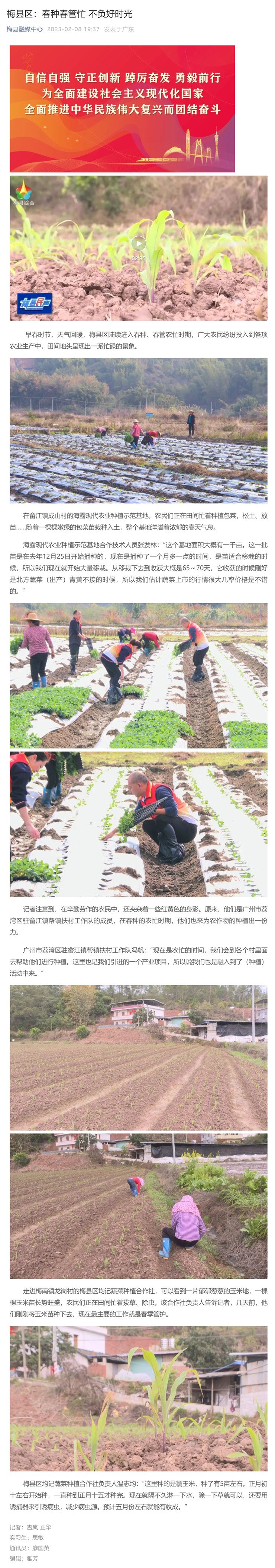 首页-PA集团有限公司官网入口