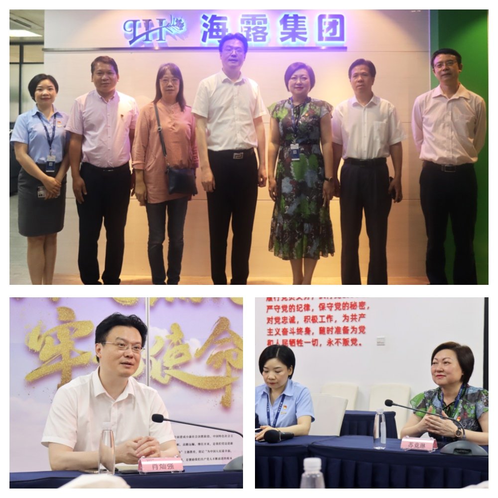 首页-PA集团有限公司官网入口