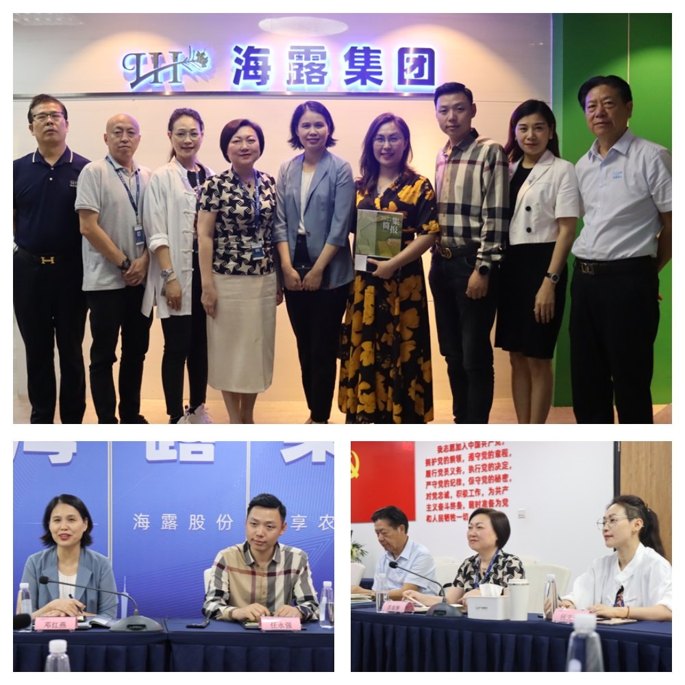 首页-PA集团有限公司官网入口