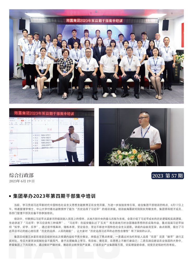 首页-PA集团有限公司官网入口