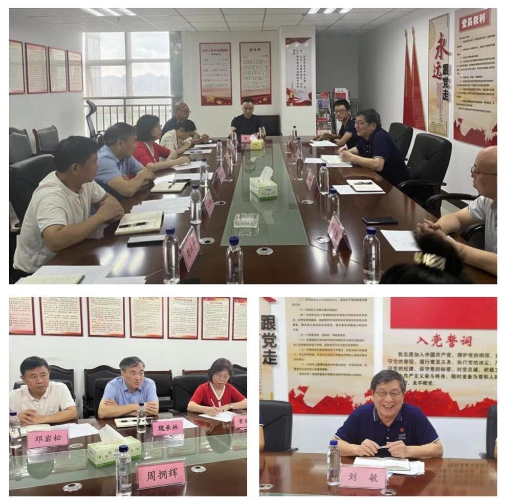 首页-PA集团有限公司官网入口