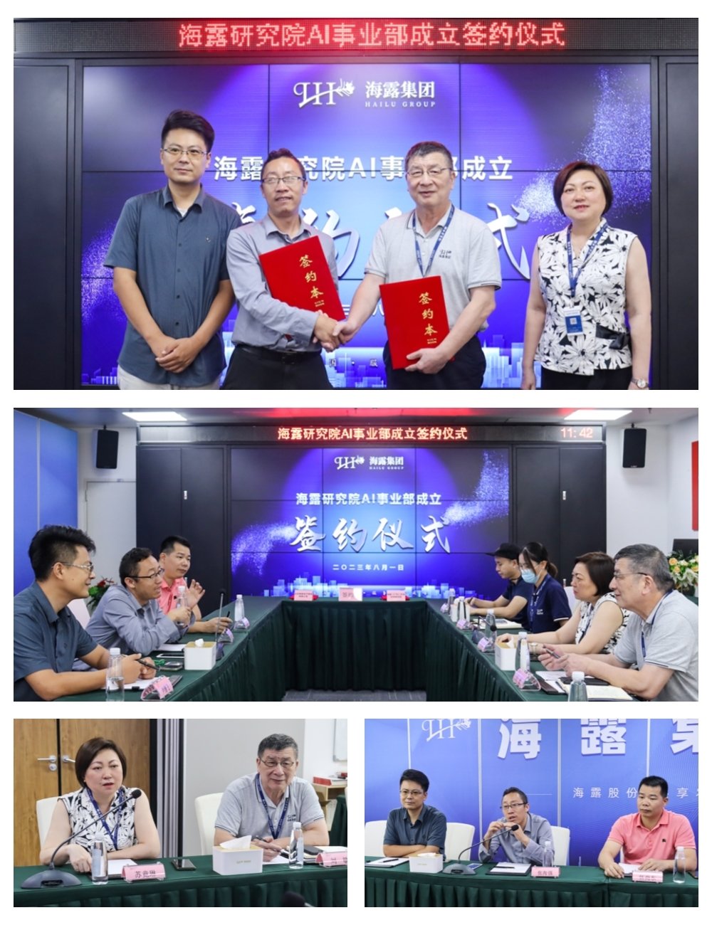 首页-PA集团有限公司官网入口