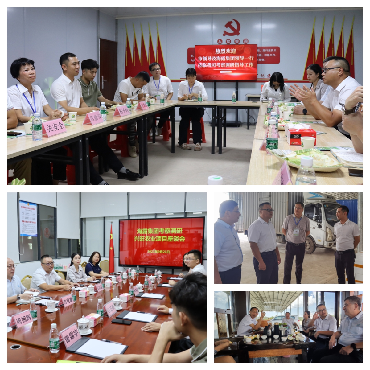 首页-PA集团有限公司官网入口