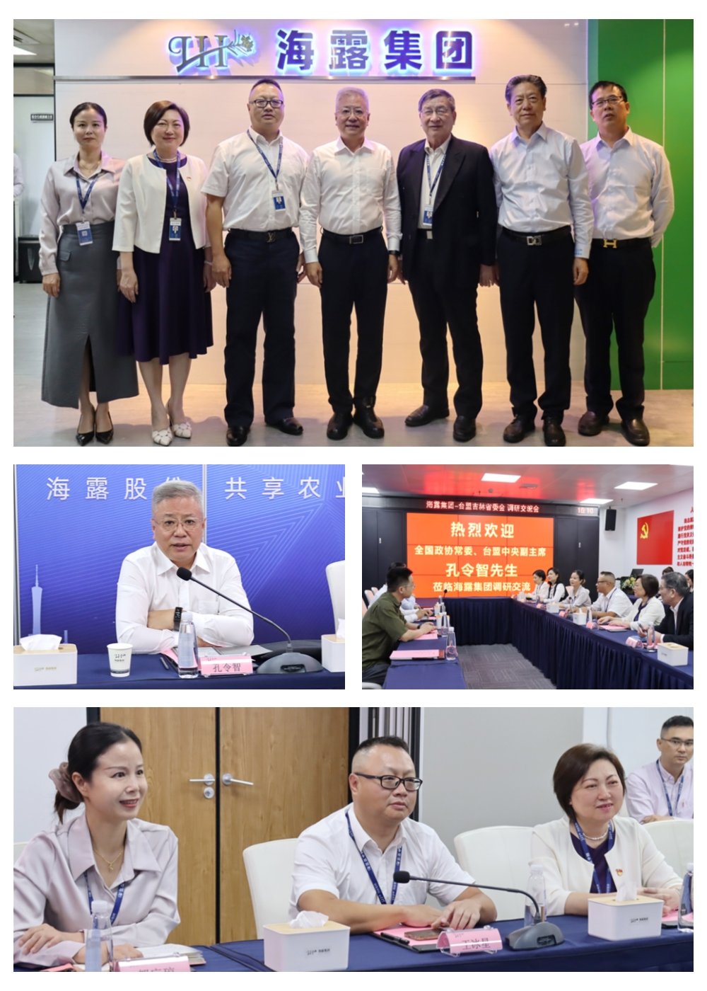 首页-PA集团有限公司官网入口