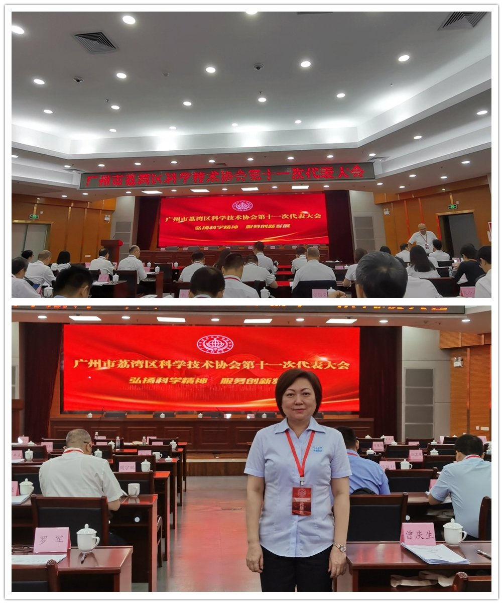 首页-PA集团有限公司官网入口