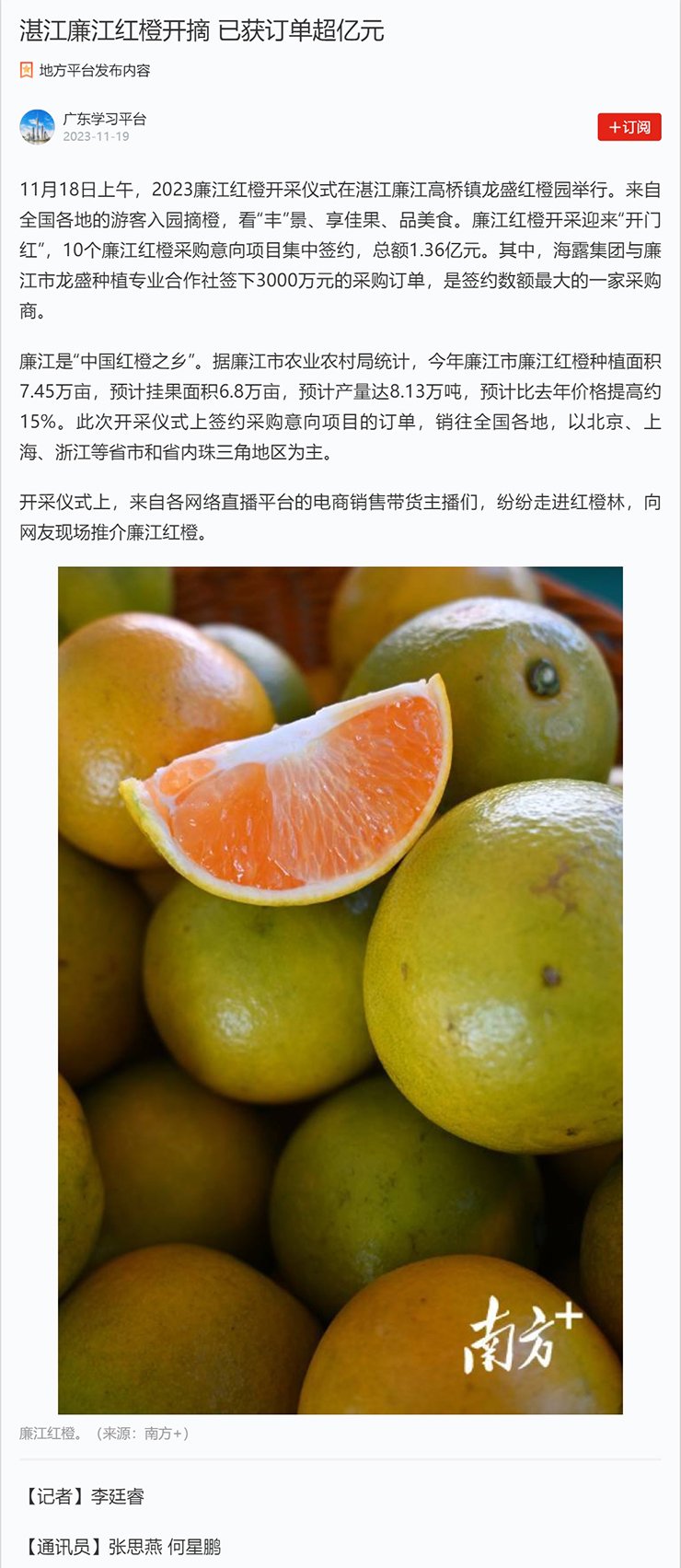 首页-PA集团有限公司官网入口