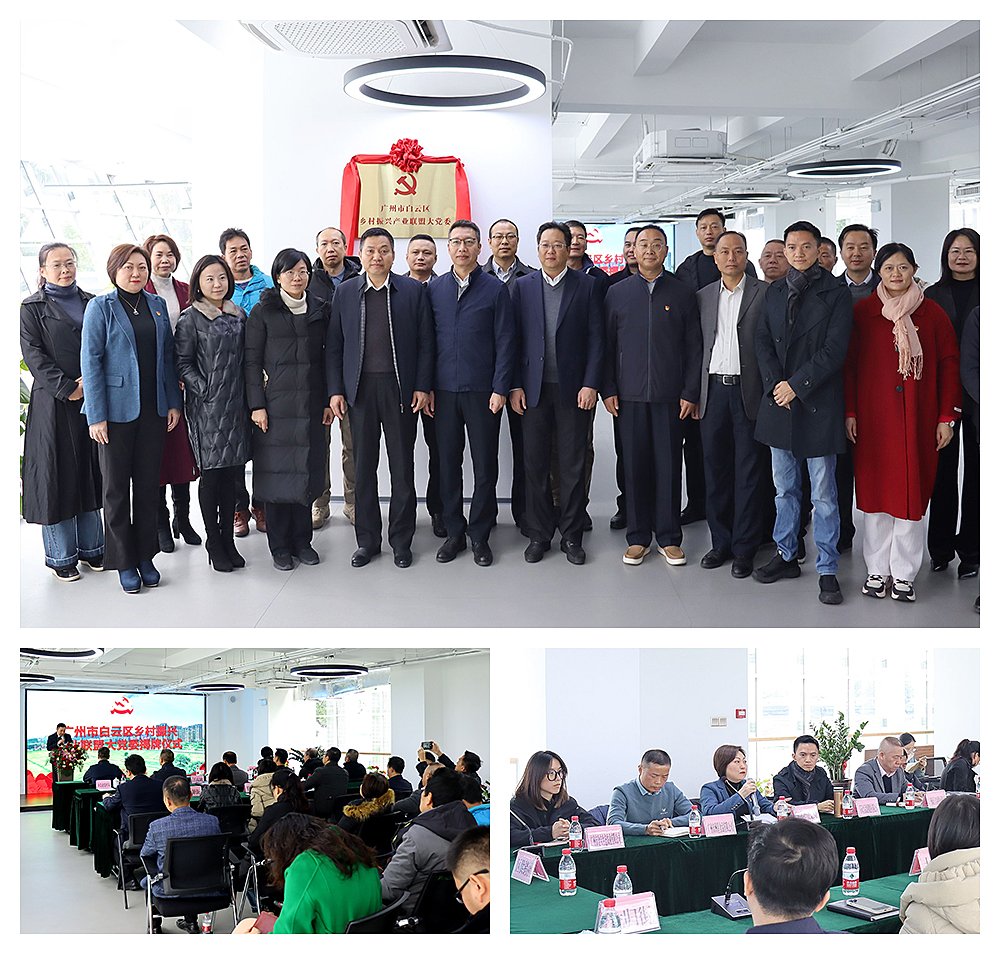 首页-PA集团有限公司官网入口